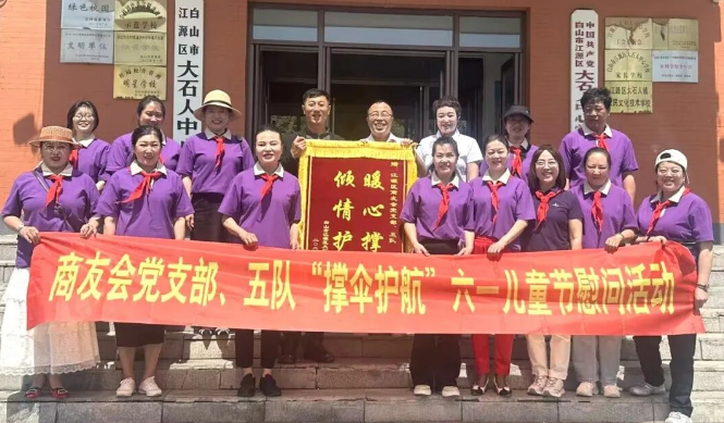 白山市.png