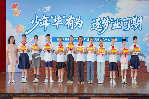 震泽实验小学“五老”寄语：少年有为 逐梦可期.jpg