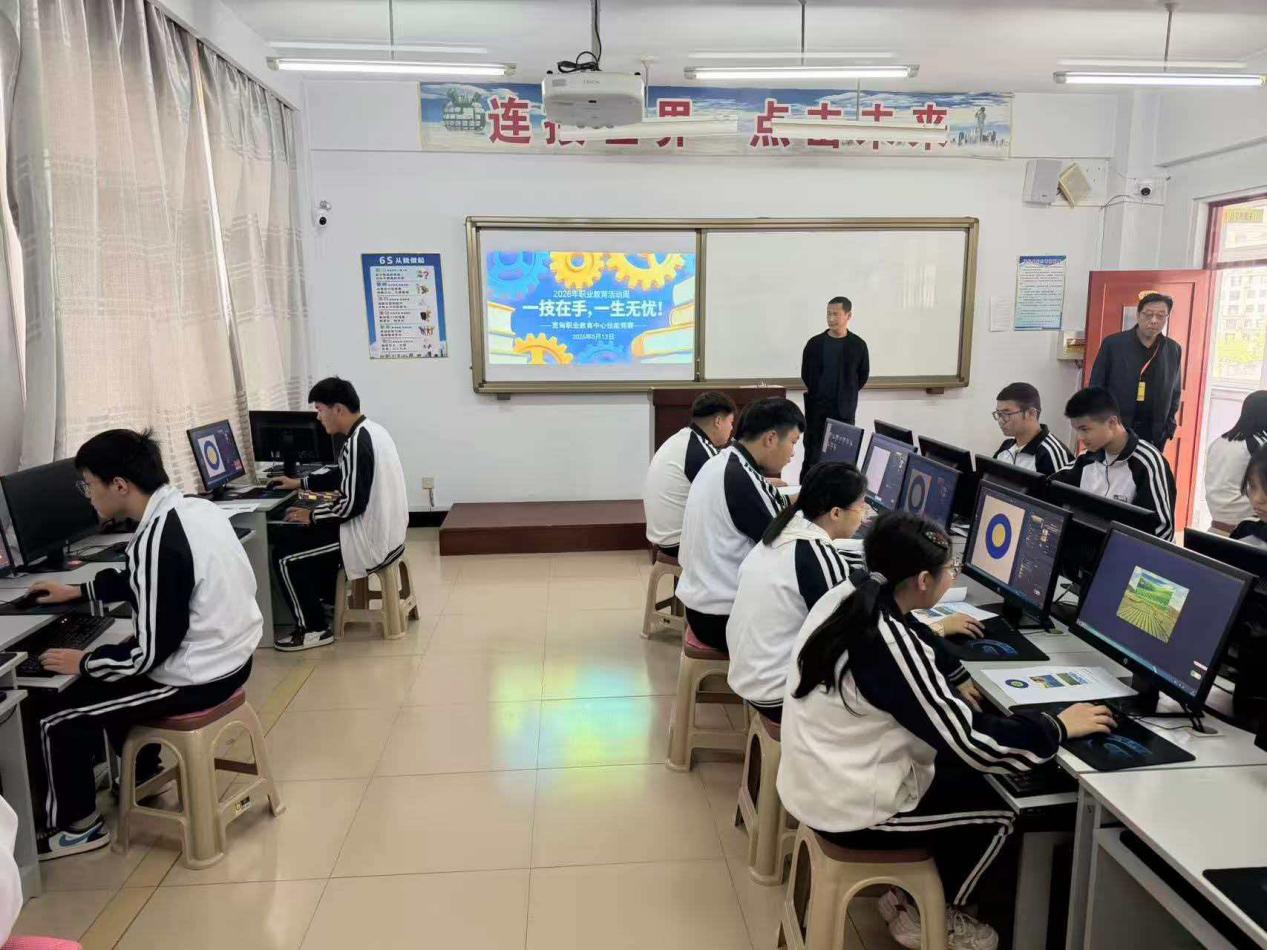 职教竞技.jpg