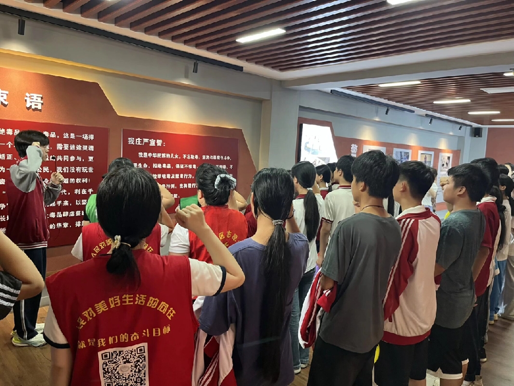 1780563981735338.jpg 2026年6月4日全体学生来到禁毒宣誓墙前列队宣誓.jpg