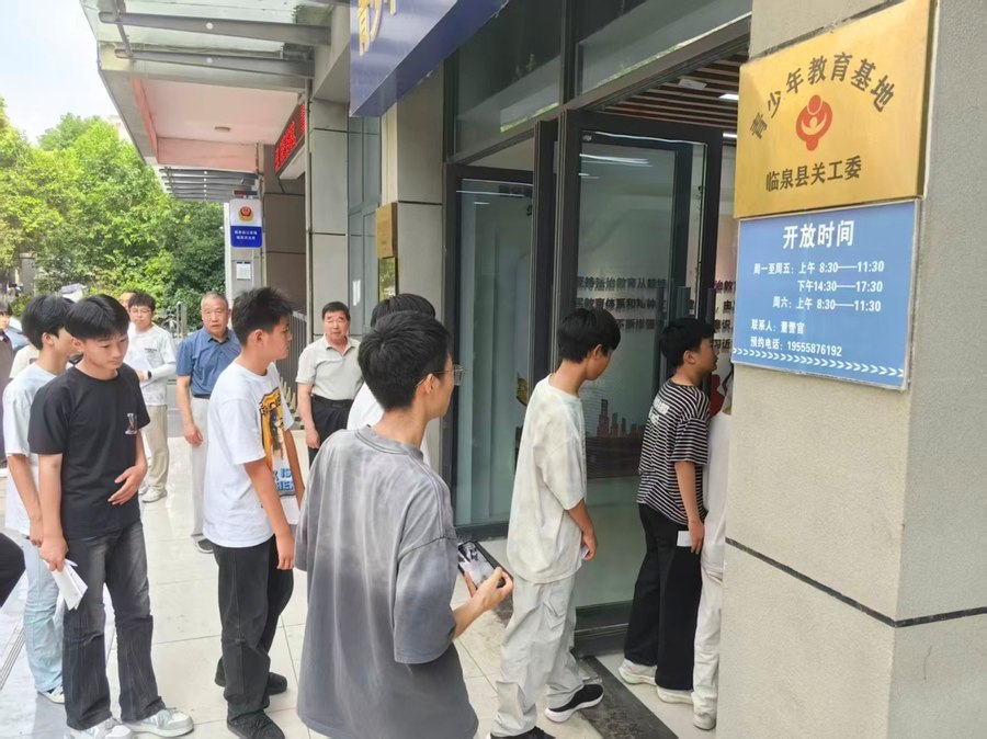 图片2_600.jpg