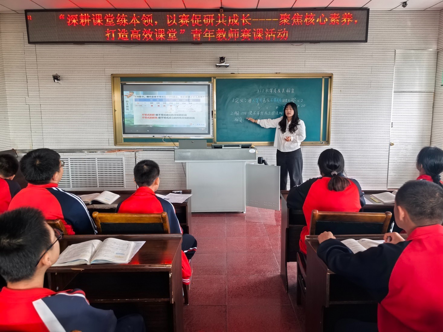 （学校）青年教师赛课.jpg