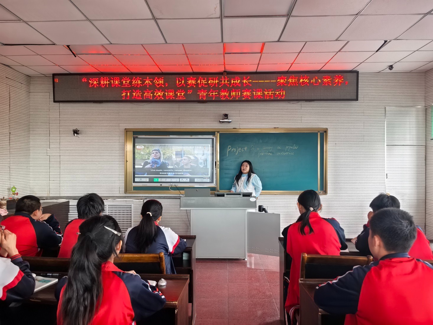 （学校）以赛促效能.jpg