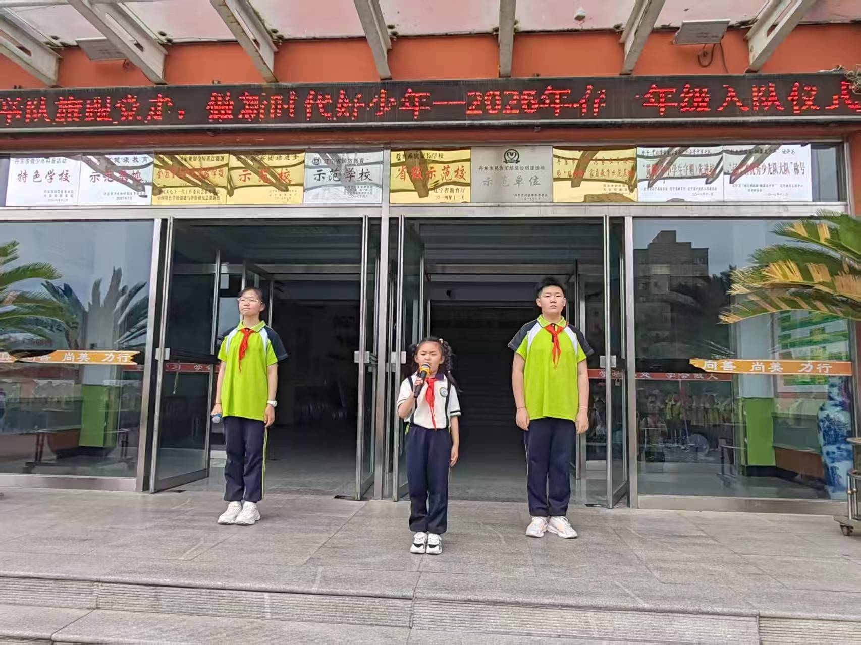 西外入队1.jpg