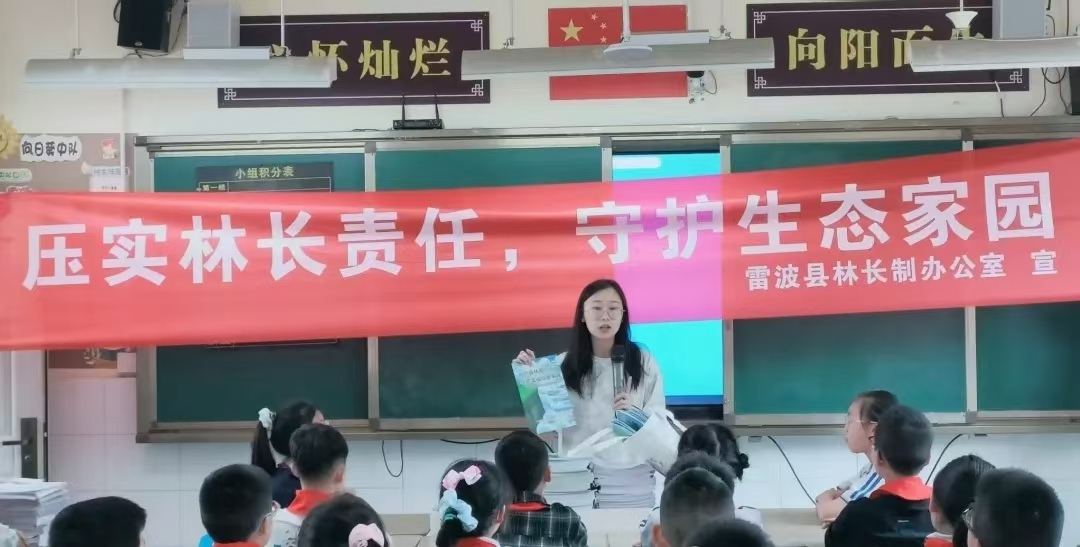 6月2日县关工委联合县林草局开展森林草原防灭火进校园宣教活动1.jpg