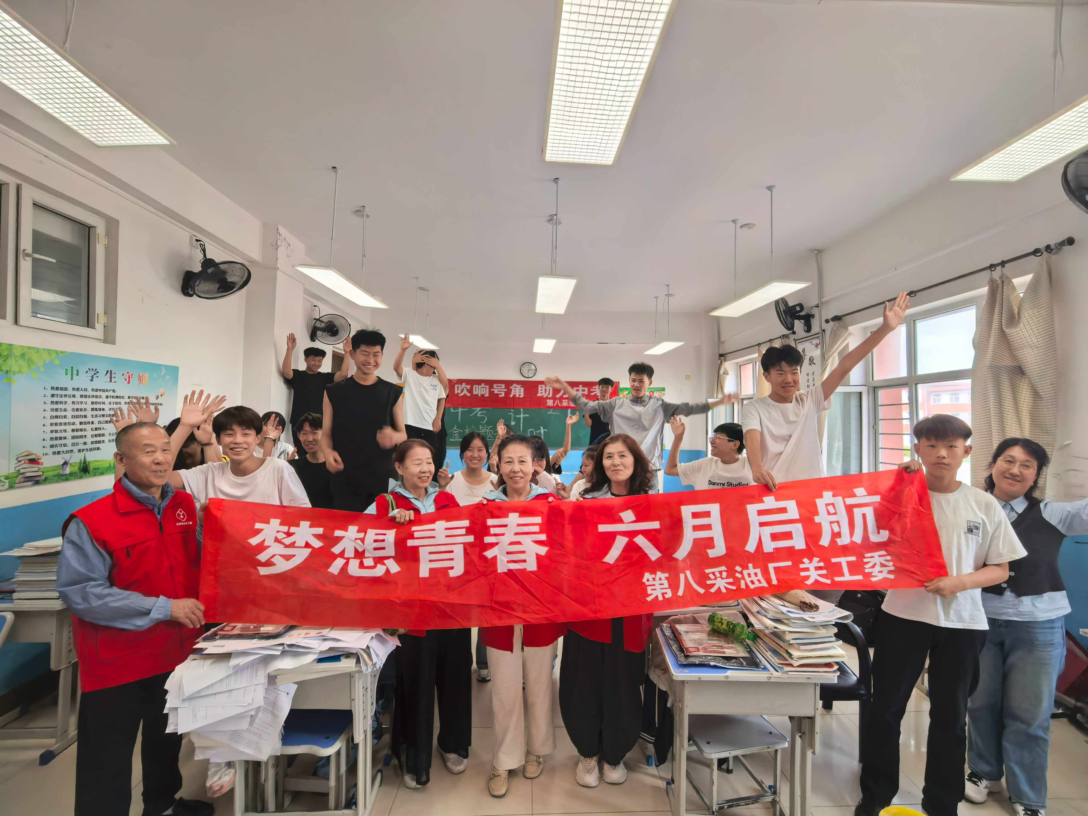 梦想青春六月起航助力中考活动 (1).jpg