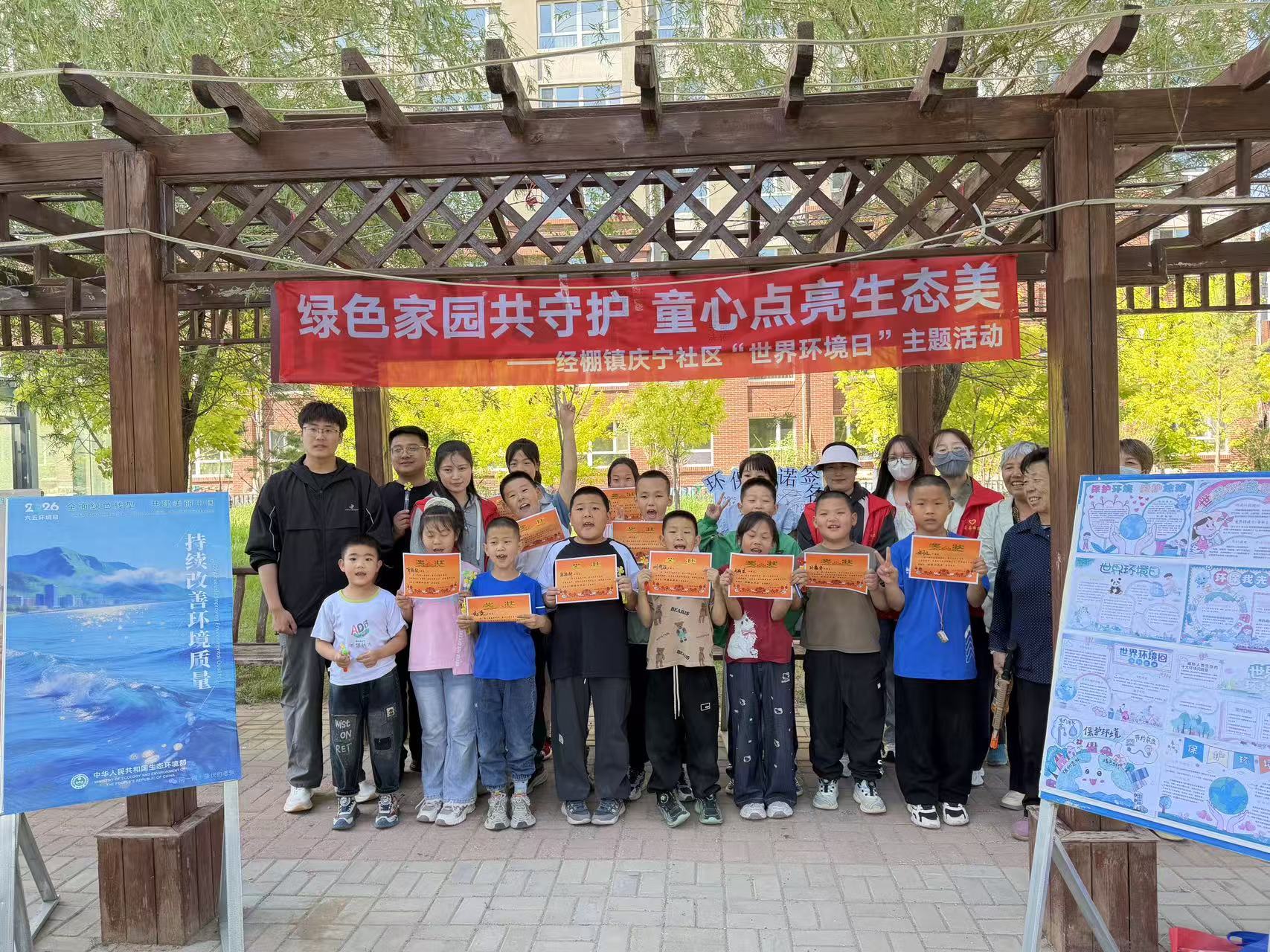 微信图片_20260605155309_190_2.jpg