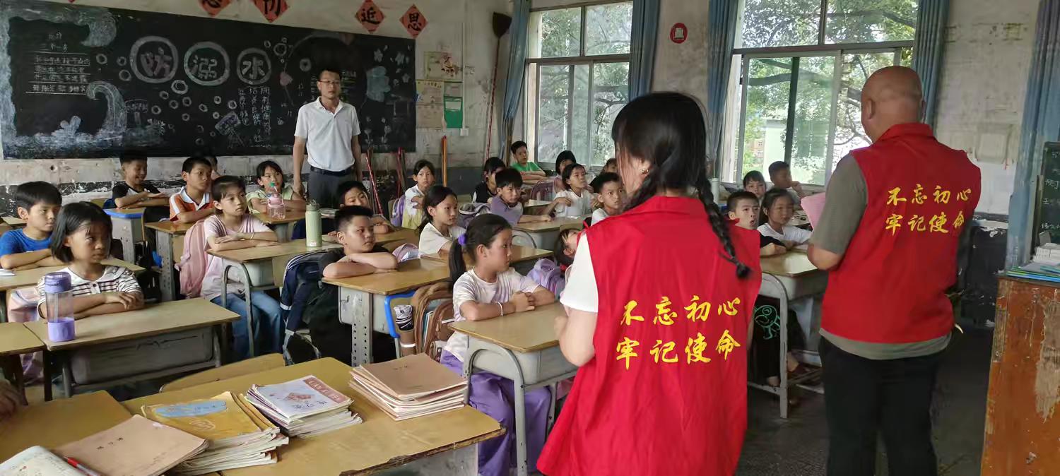 防溺水宣讲.jpeg