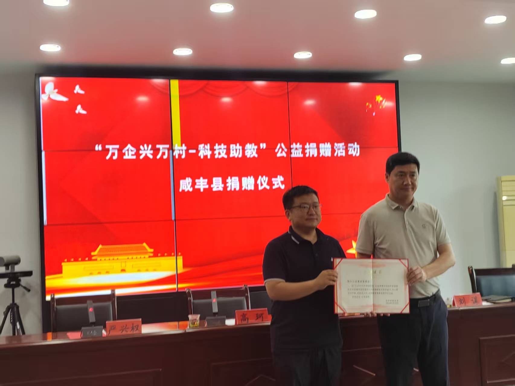 微信图片_202606011808271.jpg