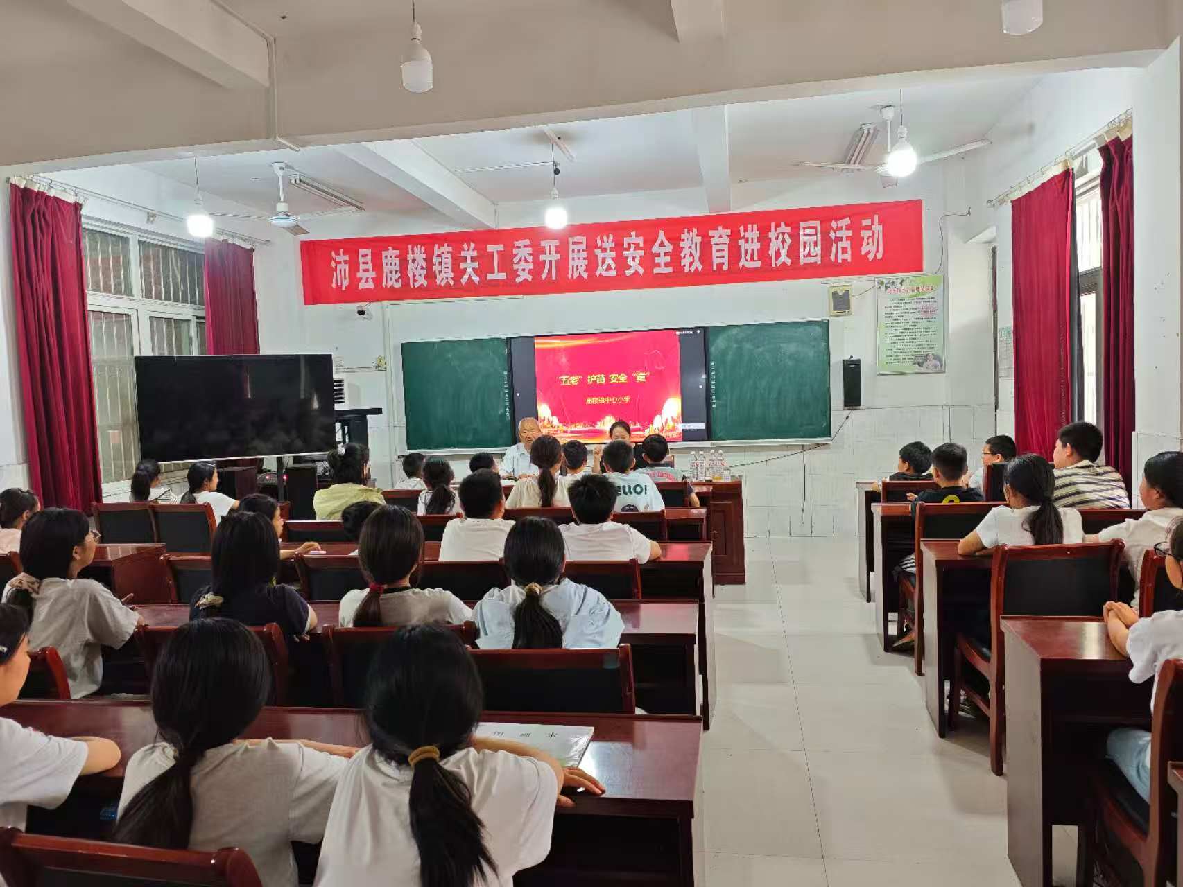 鹿楼活动.jpg