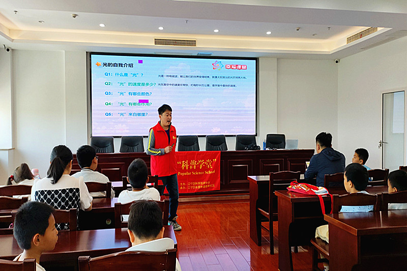 江苏省南京市江宁区谷里街道箭塘社区开展“逐光而行——探秘光的奇妙世界”青少年科普学堂活动(1).jpg
