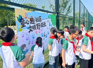 1-1涂鸦签到墙：每个名字都是一朵“童花”.png