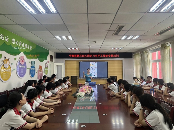 见习培训现场.jpg