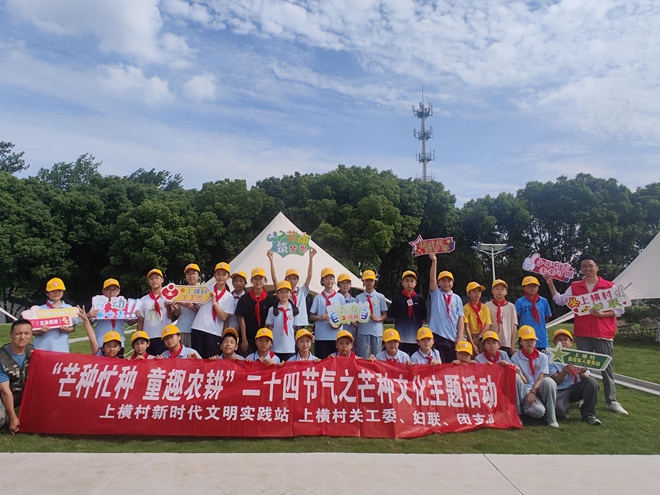 1780889345895915.jpg 【平望镇】上横村关工委:于田园烟火间领略农耕魅力2.jpg