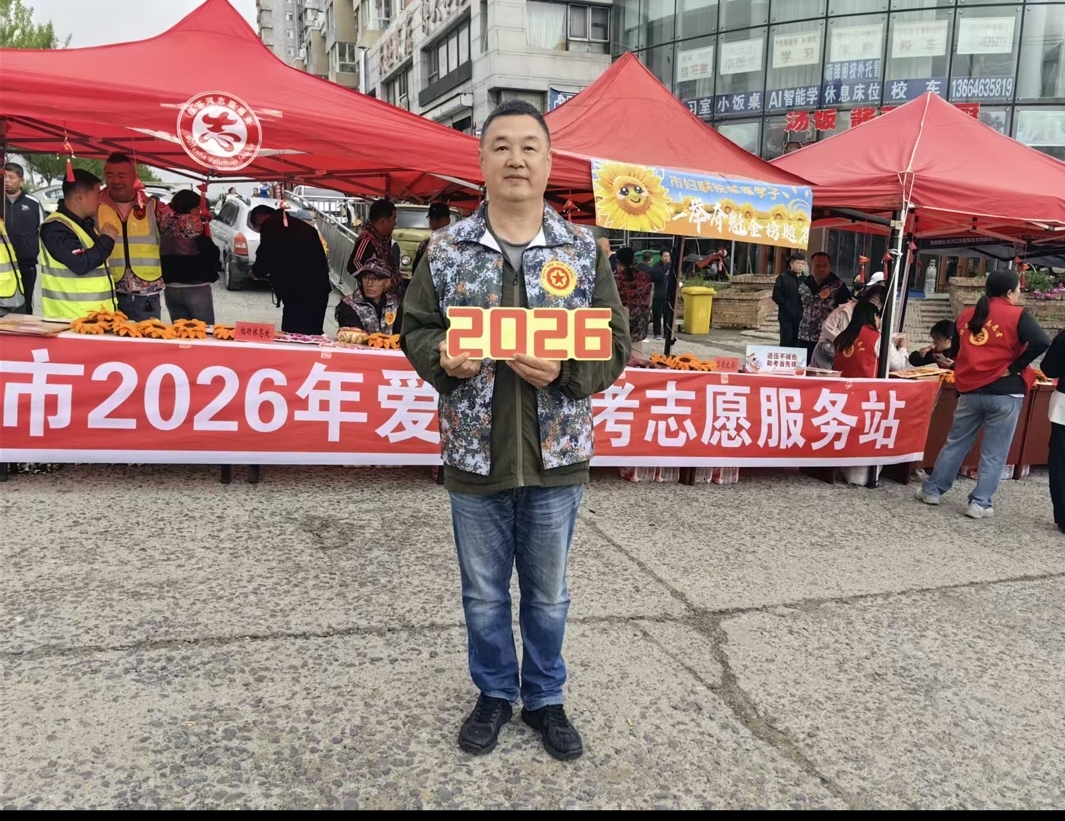 微信图片_20260608145034_282_9.jpg