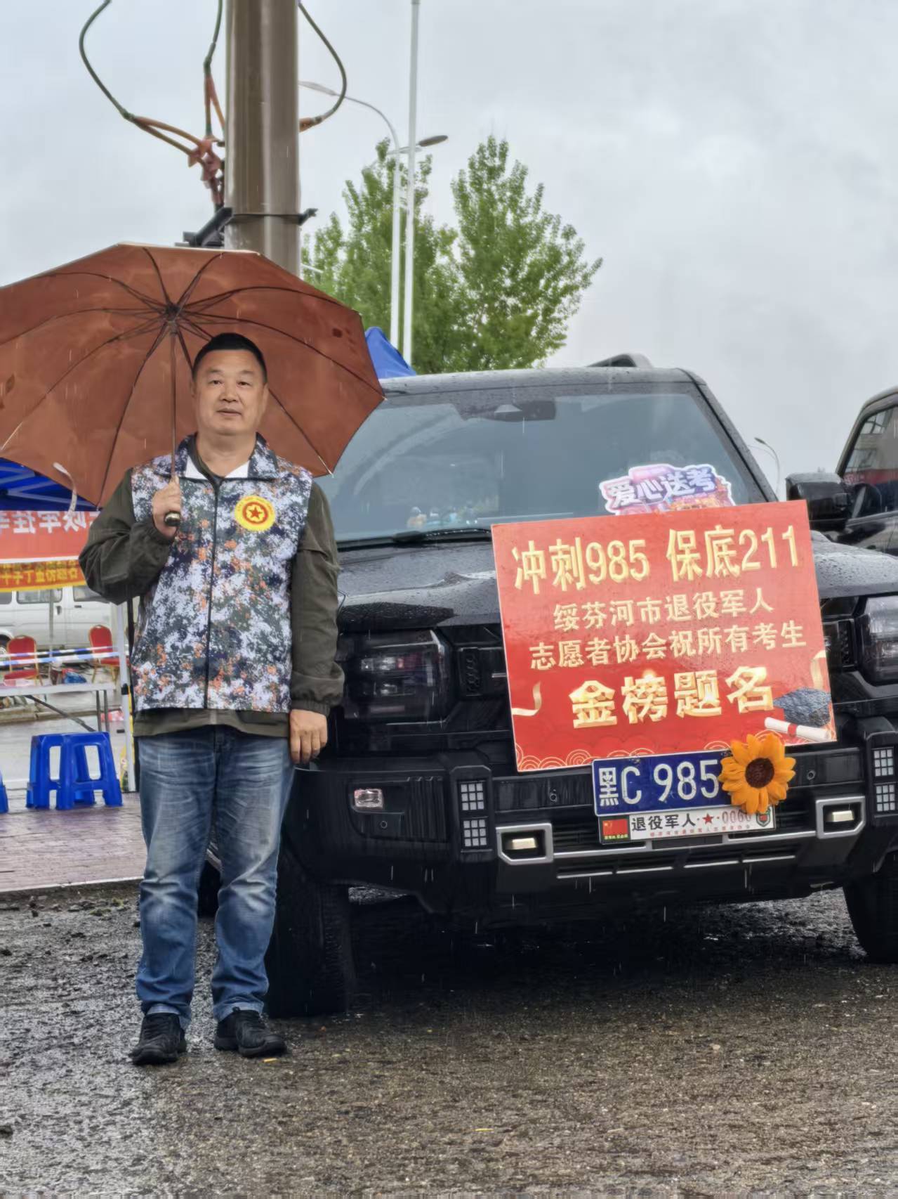 微信图片_20260608152536_283_9.jpg
