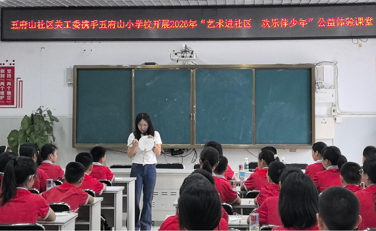 五府山社区1.png