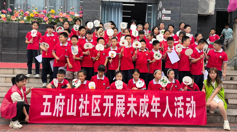 五府山社区3.png