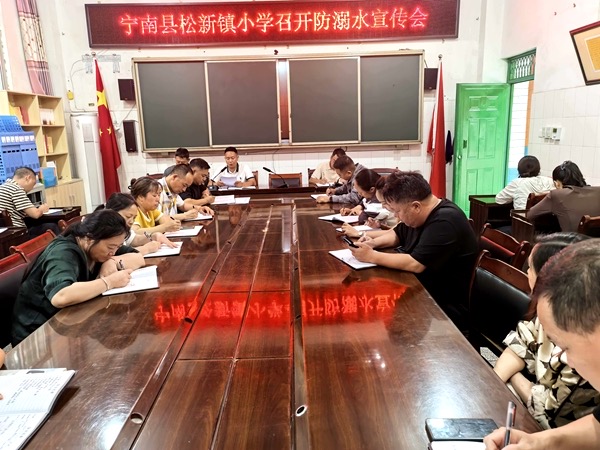 宣传会现场.jpg