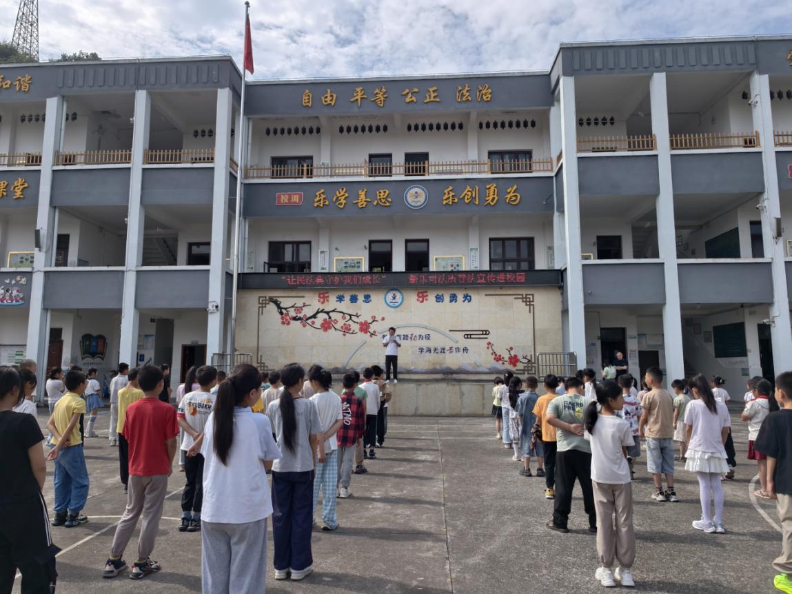 新乐司法.jpg