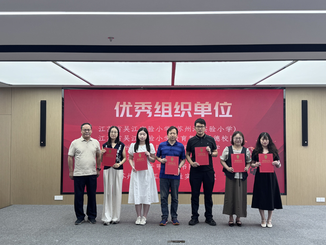 智启少年梦 科创向未来——吴江区第二届中小学生人工智能大赛落幕.jpg