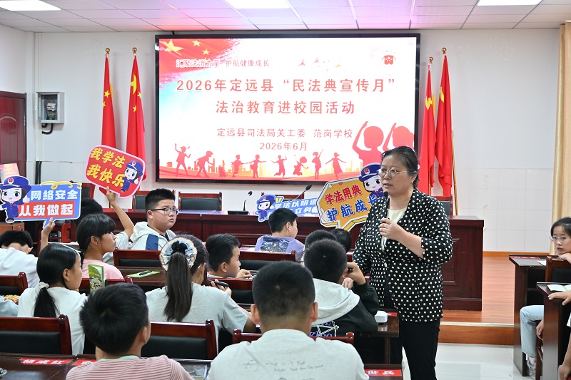 陈贤、司法局法治进校园 (2).jpg