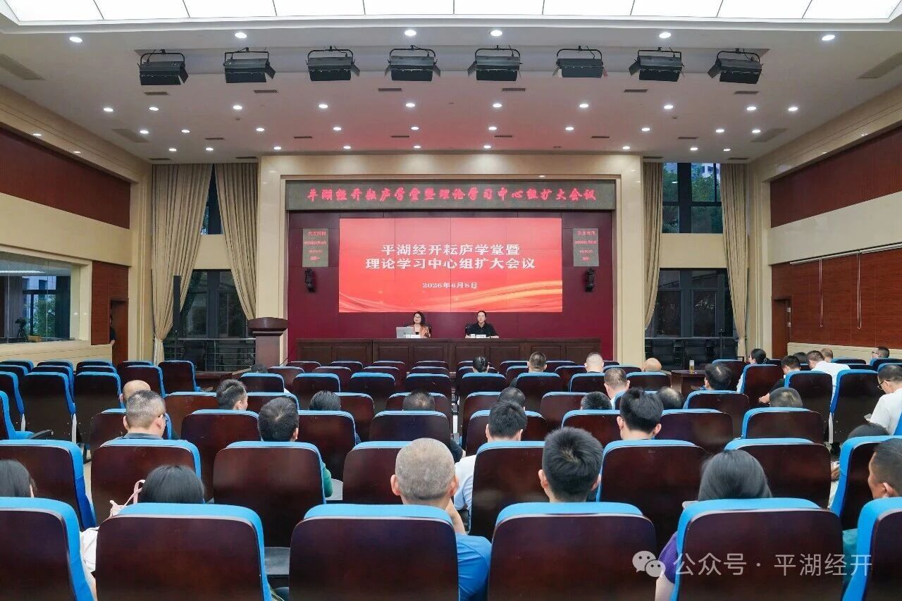 微信图片_2026-06-10_141032_544.jpg