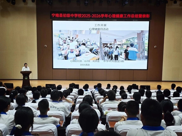 1781141022931762.jpg 心理健康总结会议.jpg