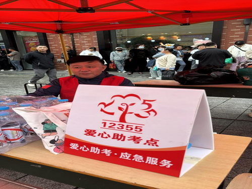 区团委开展暖心助考活动4_副本.png