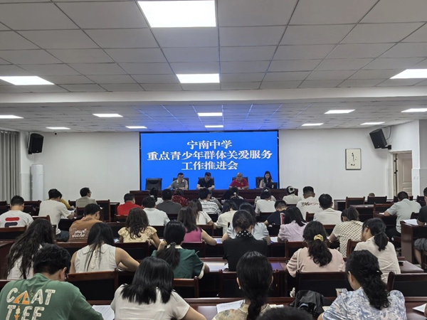 推进会现场.jpg