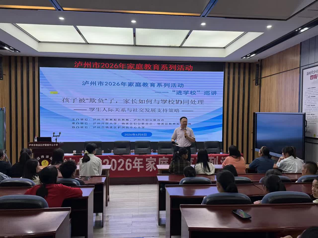 护国中心小学.jpeg