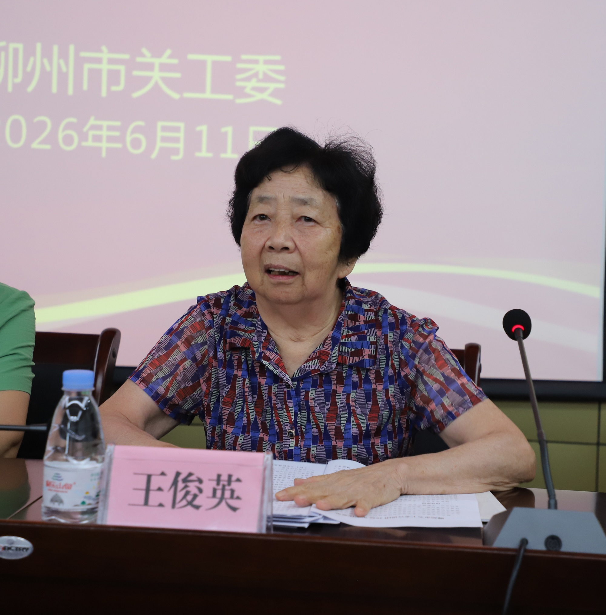 市关工委驻会常务副主任王俊英作《柳州市关工委宣讲团2026年工作意见》 2.jpg