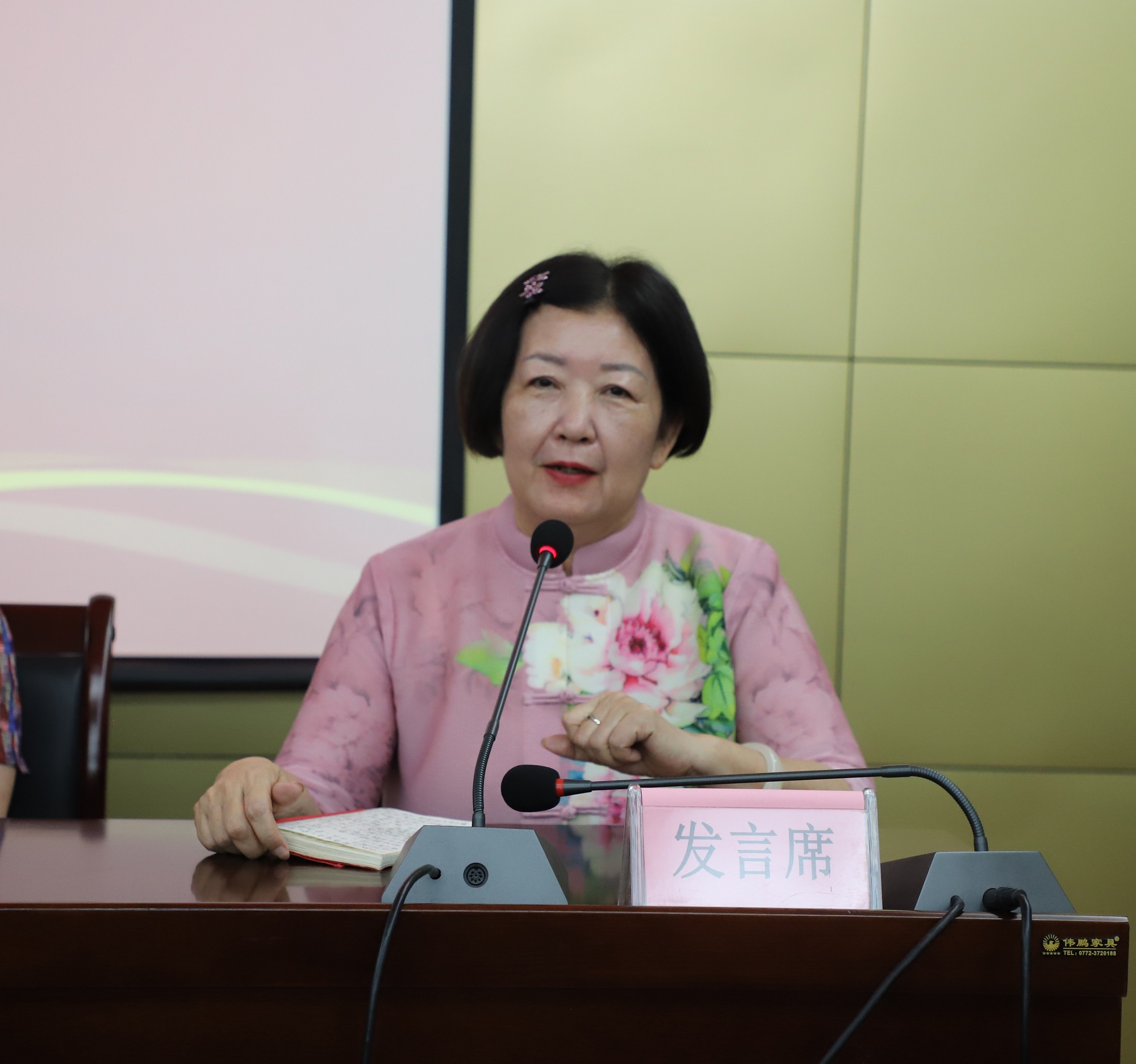3新聘任讲师乙粤 2.jpg