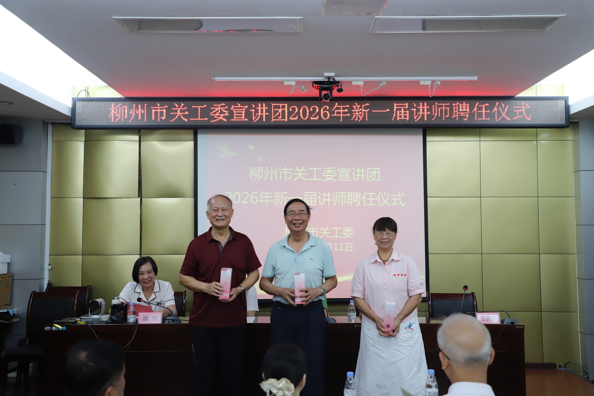 卸任讲师代表 2.jpg