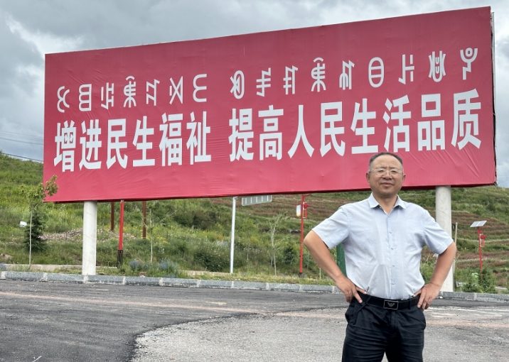 乡村振兴看火普