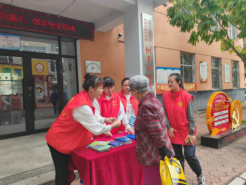 黑龙江省牡丹江市阳明区恒丰社区关工小组开展“社区安全‘零距离’，幸福传递‘千万家’”活动