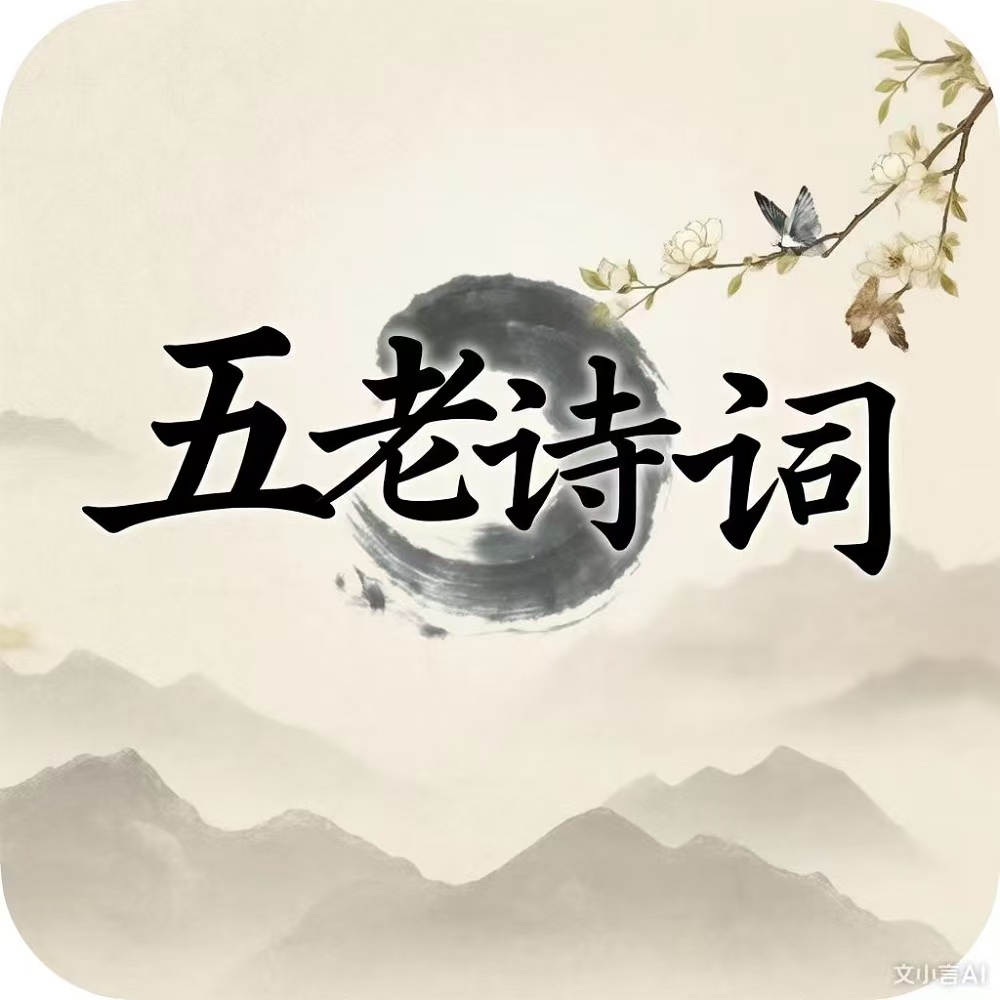 贺《中国火炬》创刊30周年二首